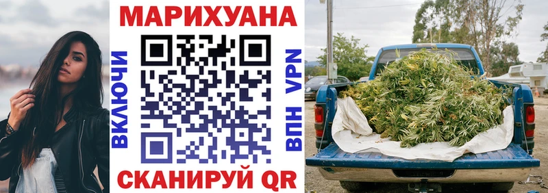 Купить закладку Бутурлиновка Гашиш  Alpha PVP  Амфетамин  Меф 