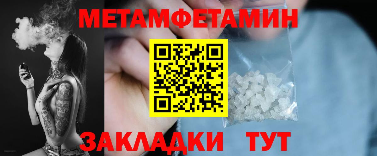 Бутурлиновка  АМФЕТАМИН  Вход с VPN  Амфетамин VHQ 