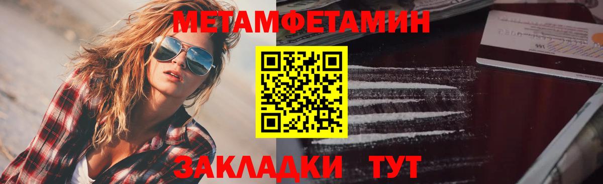 АМФ 97% Бутурлиновка