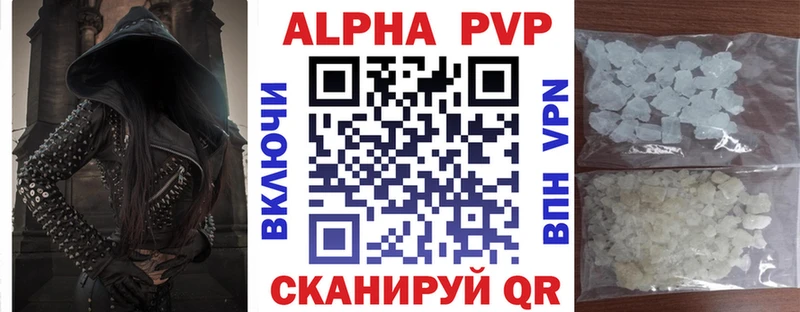 Alpha PVP Crystall  гидра как войти  Бутурлиновка 
