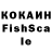 МЕТАМФЕТАМИН кристалл K>F