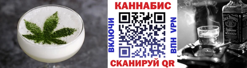 Canna-Cookies конопля  Бутурлиновка 