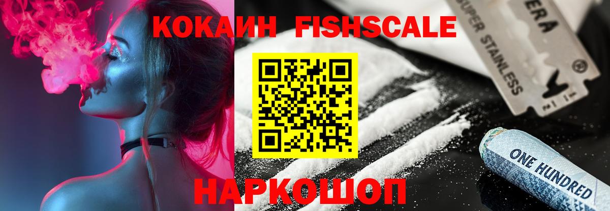 Cocaine Эквадор Бутурлиновка