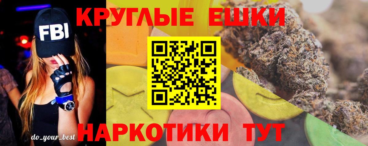 Ecstasy MDMA  hydra ТОР  Ecstasy  ЭКСТАЗИ диски  Бутурлиновка  Вход с VPN 
