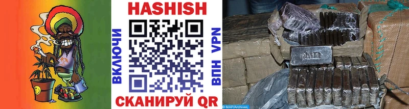 Гашиш 40% ТГК купить закладку Бутурлиновка