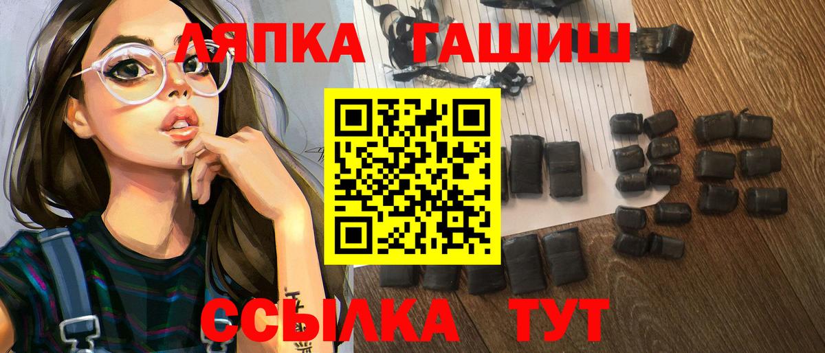 ГАШИШ Изолятор Бутурлиновка
