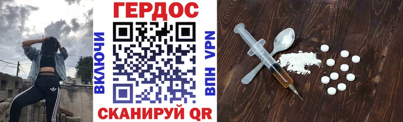 ГЕРОИН Афган  Бутурлиновка 