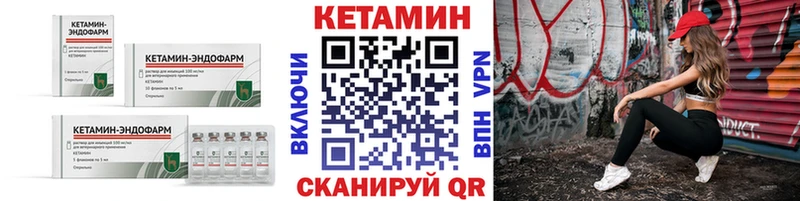 mega ССЫЛКА  Бутурлиновка  Кетамин VHQ  магазин продажи  
