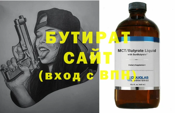 наркотики Беломорск