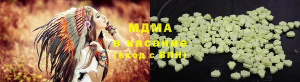 мескалин Белокуриха
