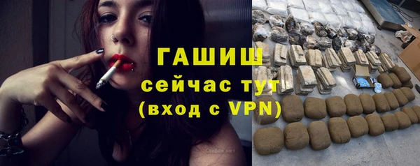 наркотики Беломорск