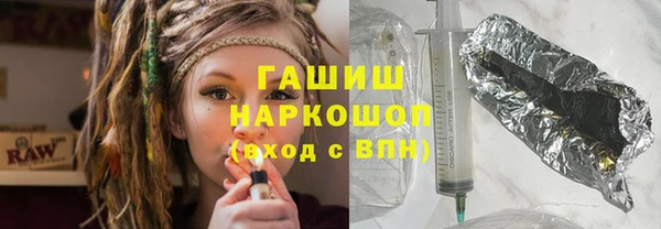 мескалин Белокуриха