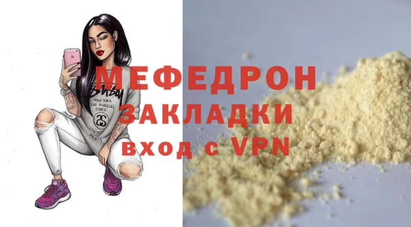 мескалин Белокуриха