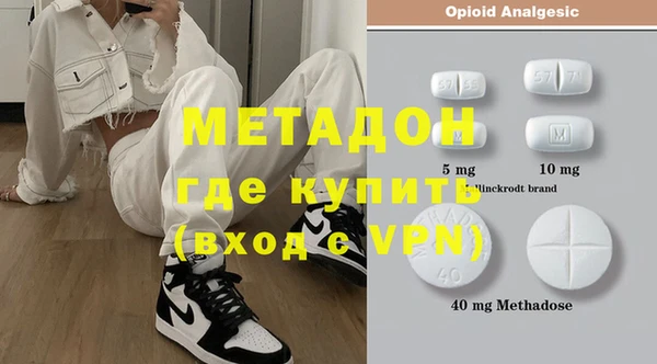 мескалин Белокуриха