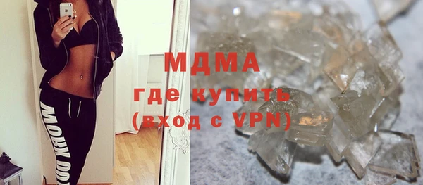 мескалин Белокуриха
