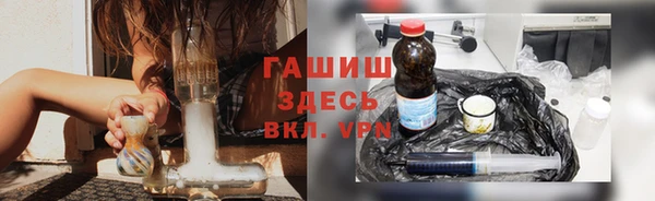 бошки Белоозёрский