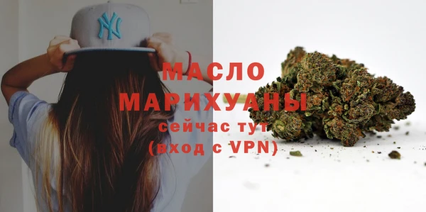 мескалин Белокуриха