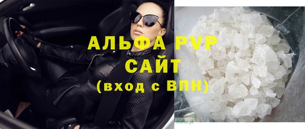 мескалин Белокуриха