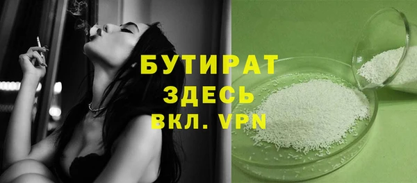 наркотики Беломорск