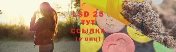 мескалин Белокуриха