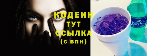 бошки Белоозёрский