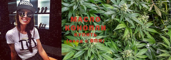 мескалин Белокуриха