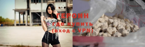 мескалин Белокуриха