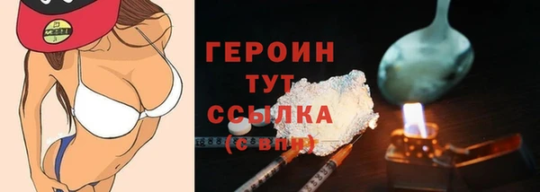 бошки Белоозёрский