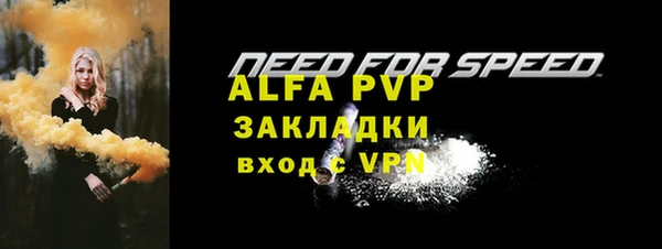 бошки Белоозёрский
