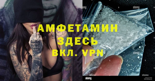 мескалин Белокуриха
