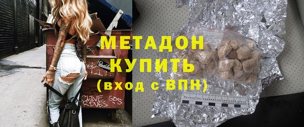 наркотики Беломорск