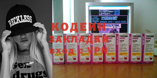 наркотики Беломорск
