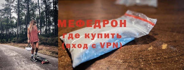 наркотики Беломорск
