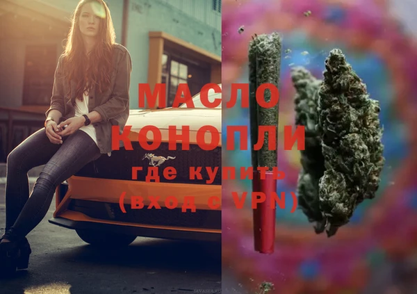 мескалин Белокуриха