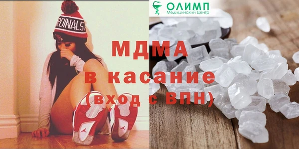 мескалин Белокуриха