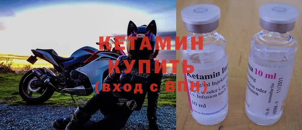 мескалин Белокуриха