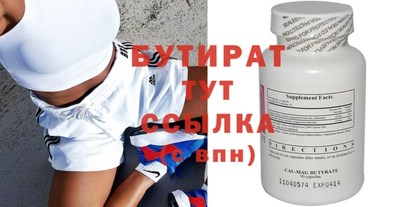 мескалин Белокуриха