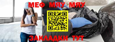ALPHA PVP Рязань
