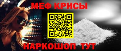 тгк Рузаевка