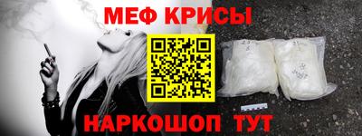 ALPHA PVP Рязань