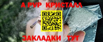 кокаин Рыбинск