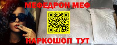 тгк Рузаевка