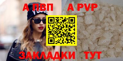 кокаин Рыбинск