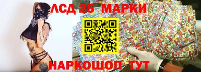 тгк Рузаевка