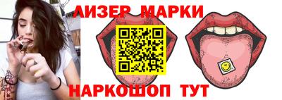 тгк Рузаевка
