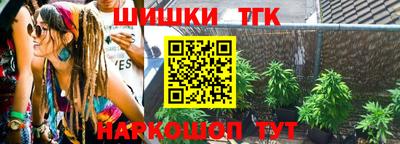 кокаин Рыбинск