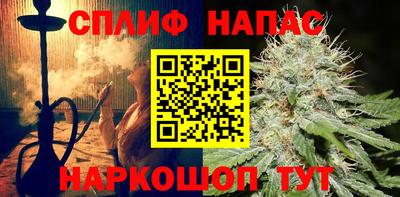тгк Рузаевка