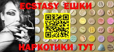 тгк Рузаевка