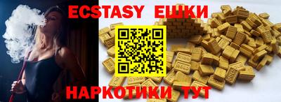 кокаин Рыбинск