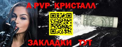 кокаин Рыбинск